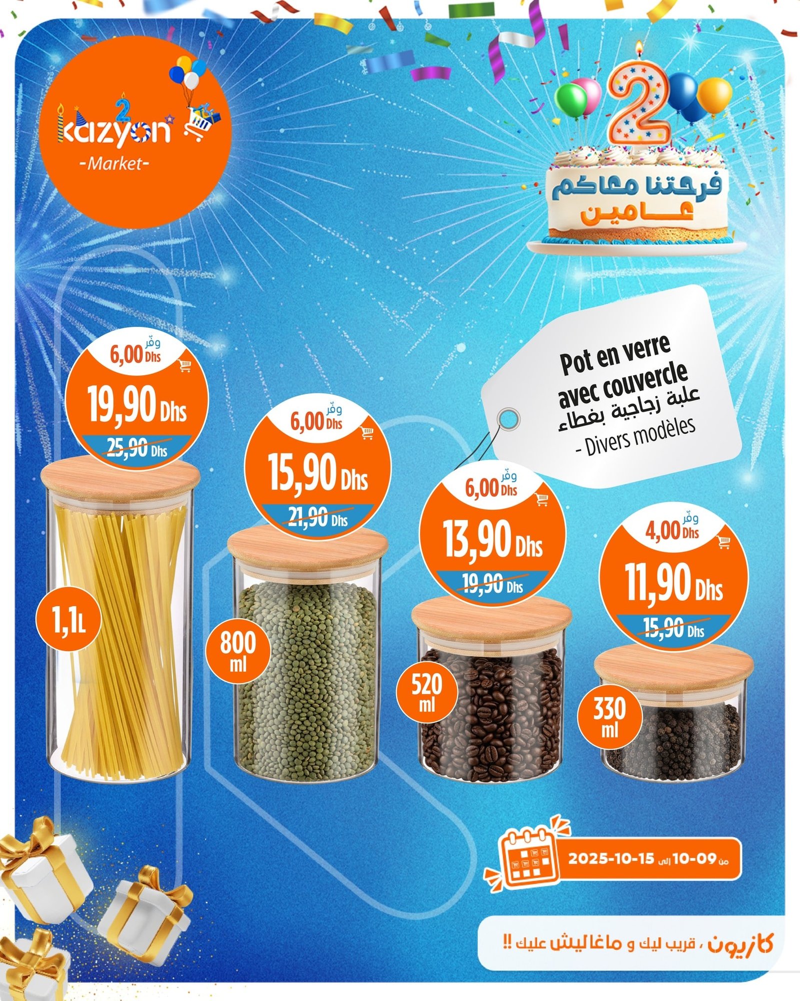 Catalogue Kazyon du 9 au 15 octobre 2025